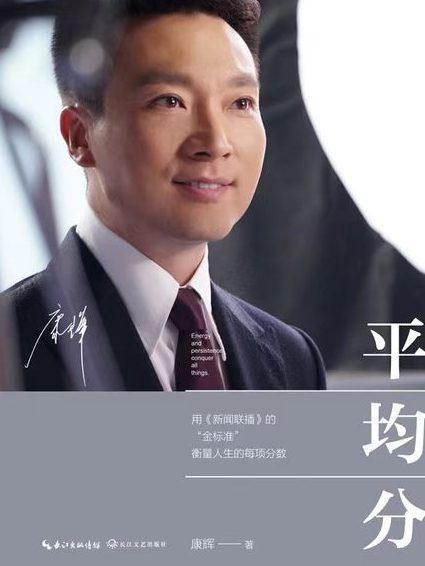 2022年6月好书推荐——感悟人生