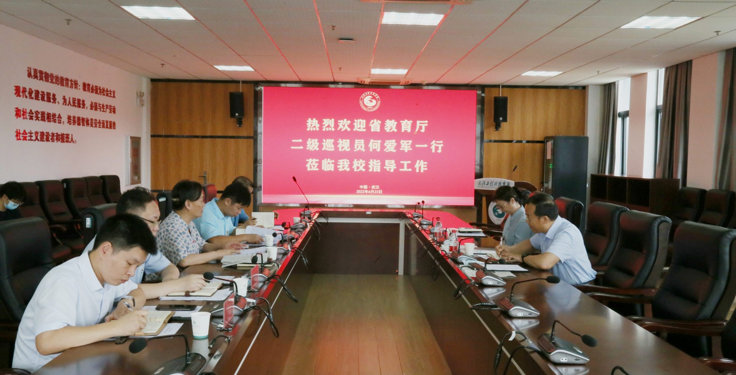 湖北省教育厅莅临我校开展“下基层，察民情，解民忧，暖民心”实践活动