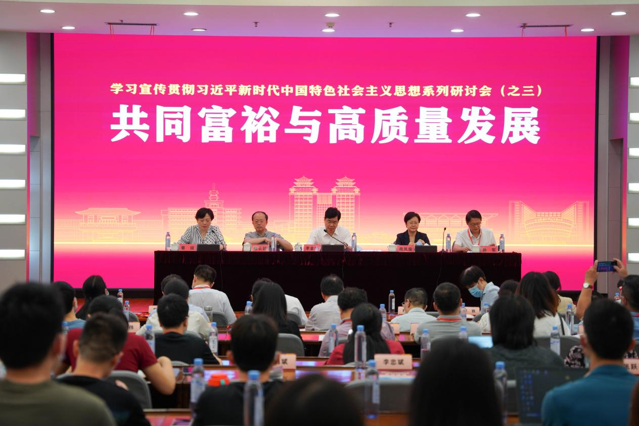 我院多名教师参加学术会议，开展学术交流