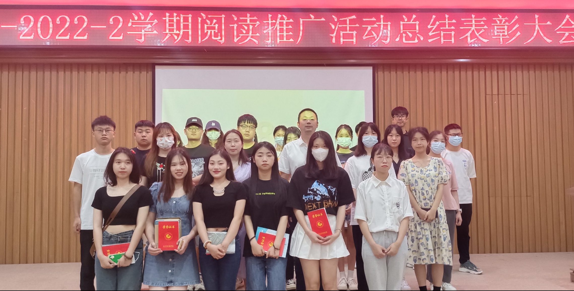 书香溢校园，阅读促成长——2021-2022-2学期阅读推广活动总结表彰