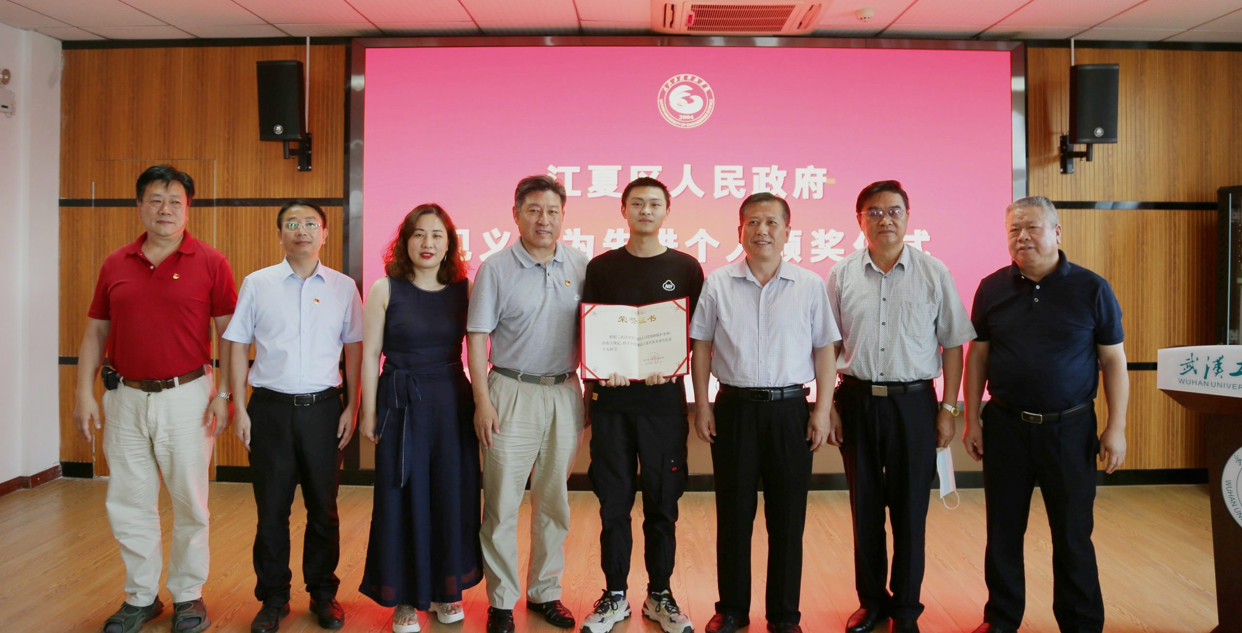 江夏区人民政府对我校见义勇为学子余涛宏进行表彰奖励