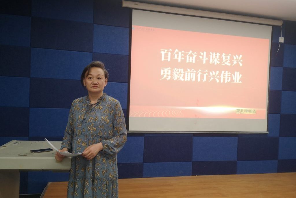 百年奋斗谋复兴 勇毅前行兴伟业——学校党委书记高芸教授为人文学院学生讲授 形势与政策课