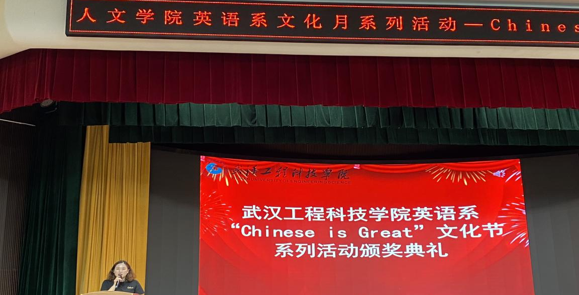 人文学院英语系召开2019级英语专业实习考研动员大会