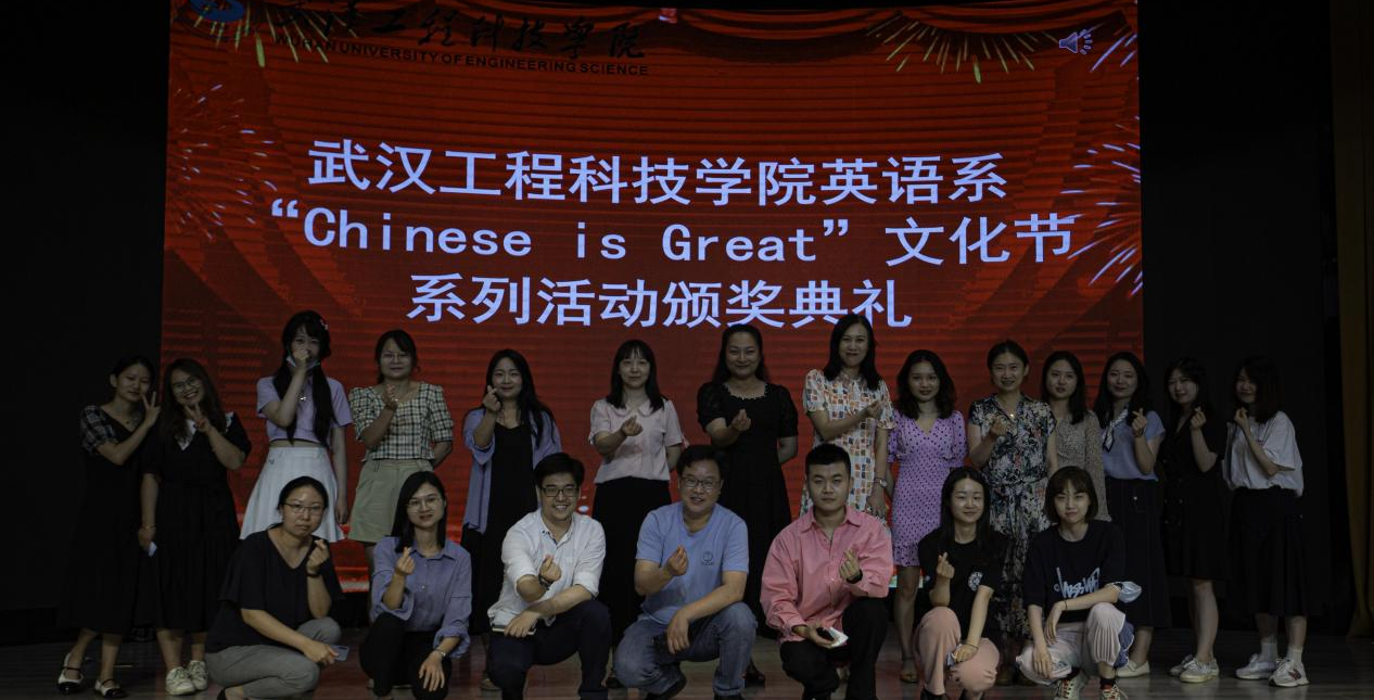 人文国际文化月英语系颁奖典礼暨2023届毕业生实习及考研动员大会圆满举办