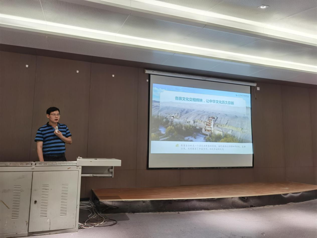 铸牢中华民族共同体意识 共同绘就中华  民族伟大复兴壮美画卷  ——学校校长助理郭万春为青年学子讲授形势与政策课