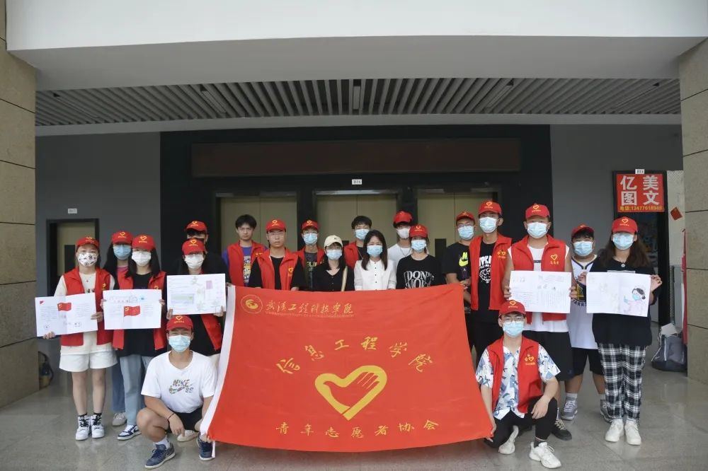 信息工程学院开展903公交志愿者活动