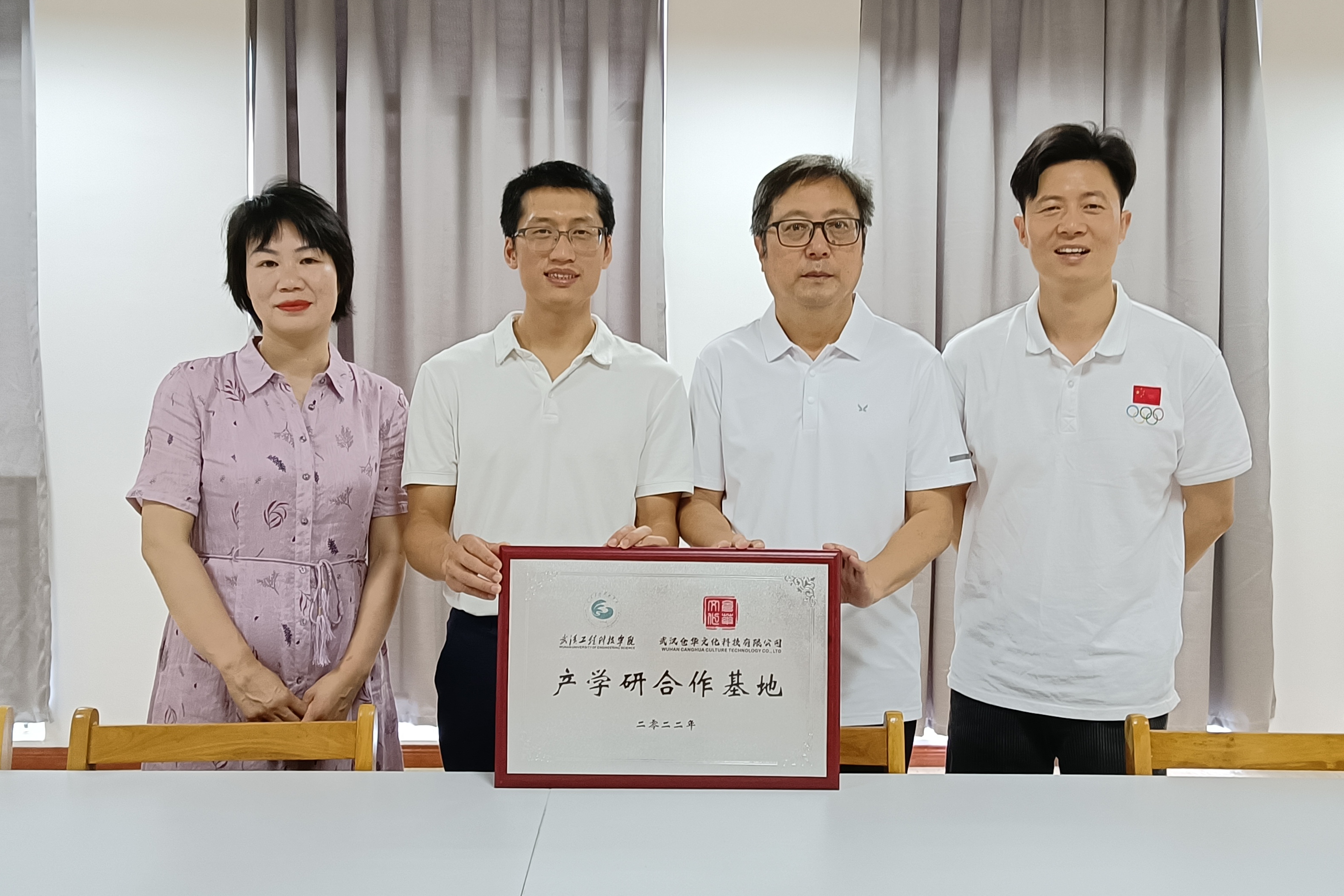 创新人才培养模式，我校开创产教融合新局面