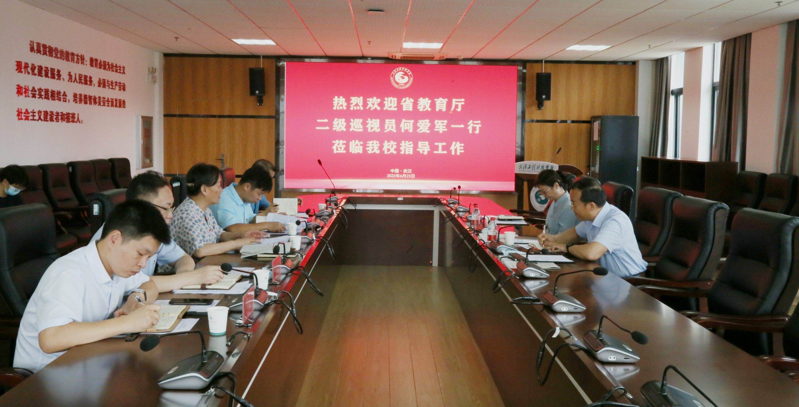 湖北省教育厅莅临我校开展“下基层，察民情，解民忧，暖民心”实践活动