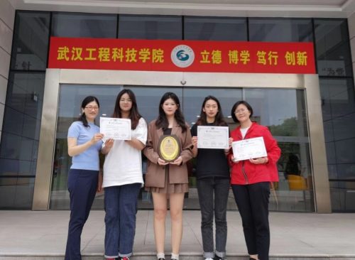 国赛三等奖——武工院经管学子在第六届金蝶云管理创新杯大赛中喜获佳绩