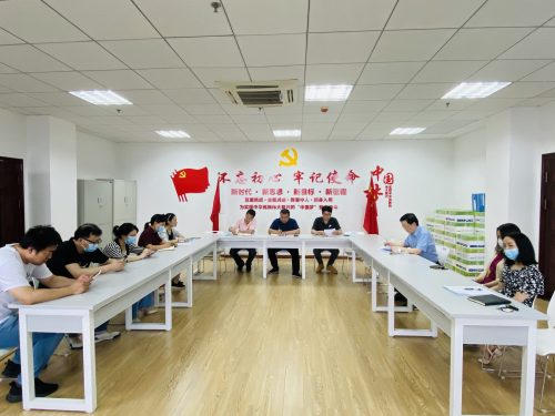 经济与管理学院6月1日召开专职教师大会