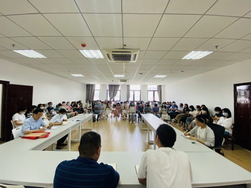 经济与管理学院6月8日召开全体教职工大会