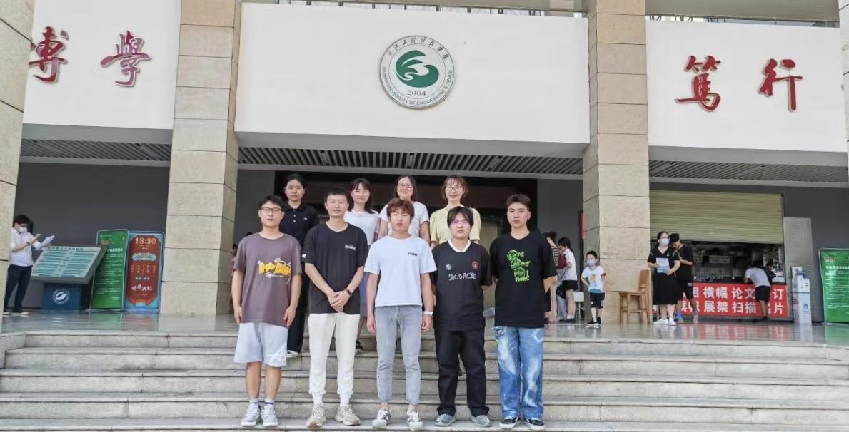 喜讯！武汉工程科技学院在第十三届全国高等院校“斯维尔杯”BIM-CIM创新大赛中再创佳绩