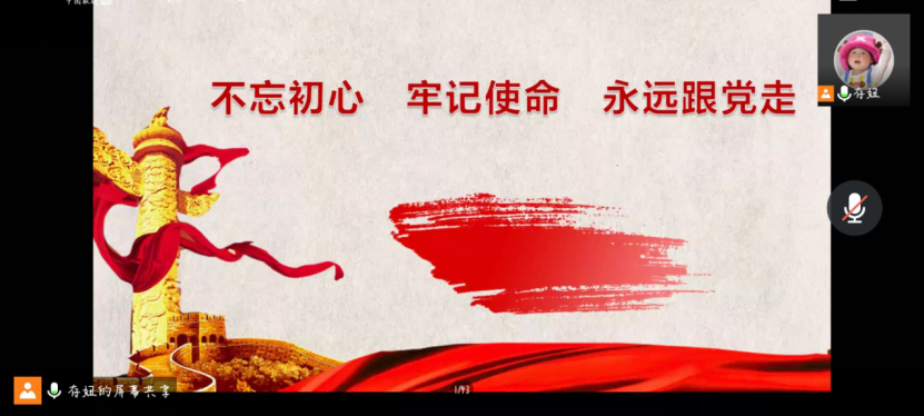 艺术与传媒学院召开第34期入党积极分子大会