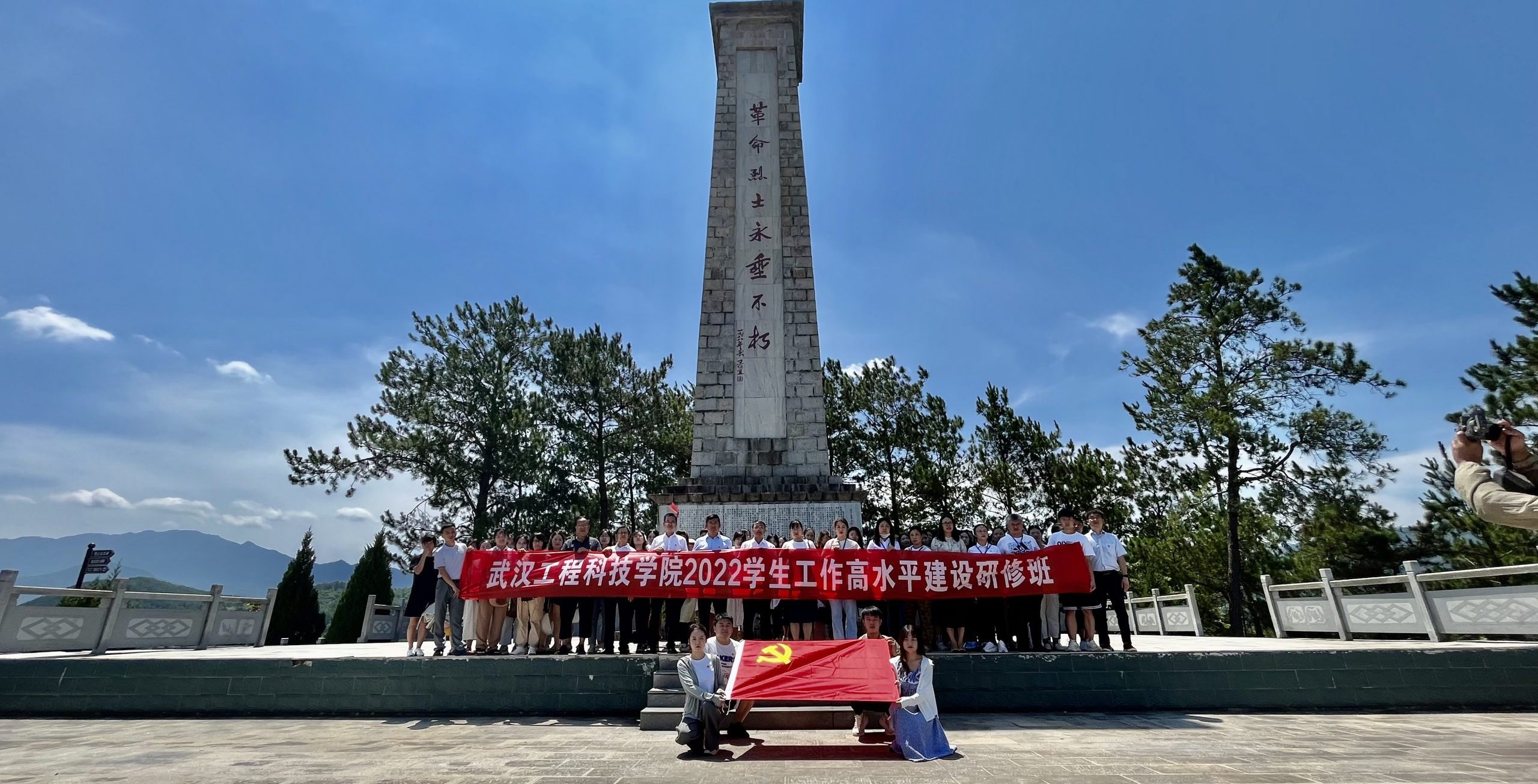 用心 用情 创未来 | 武汉工程科技学院2022学生工作高水平建设研修班圆满结束