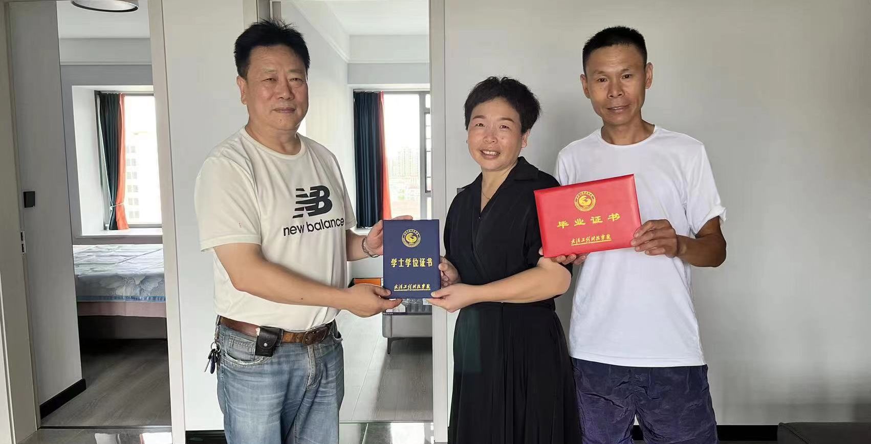 武汉工程科技学院开展2022年暑假家访活动