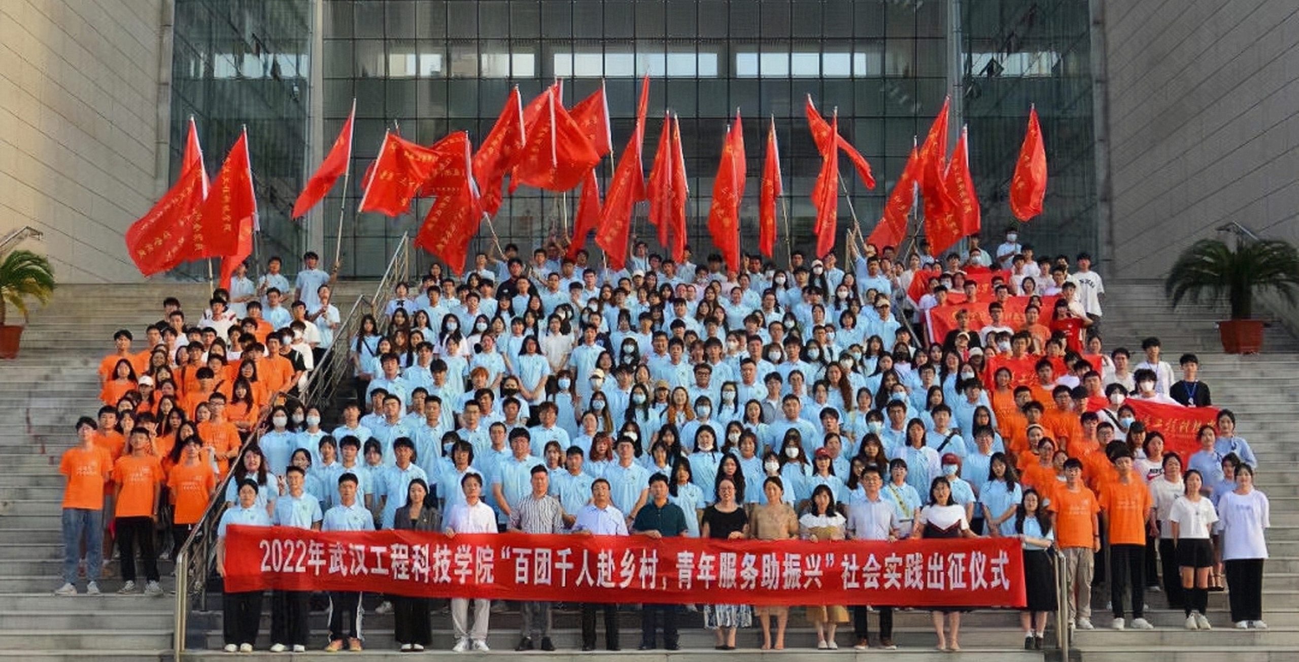 立德于心树人于行 谱写实践育人新篇章 | 武汉工程科技学院这样开展暑假“三下乡”社会实践活动