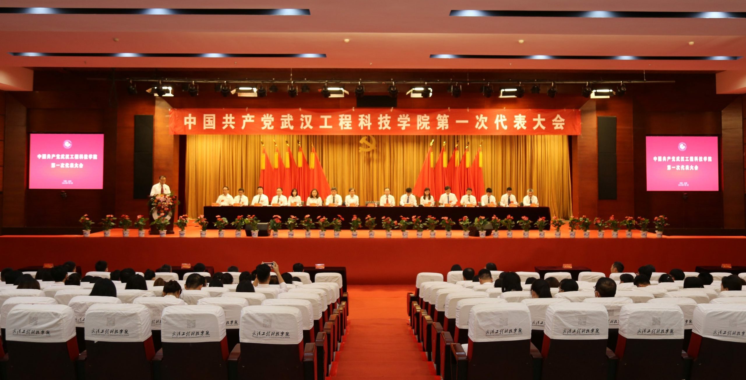 聚焦党代会 | 党员代表对新一届党委给予厚望与重托（持续更新中）