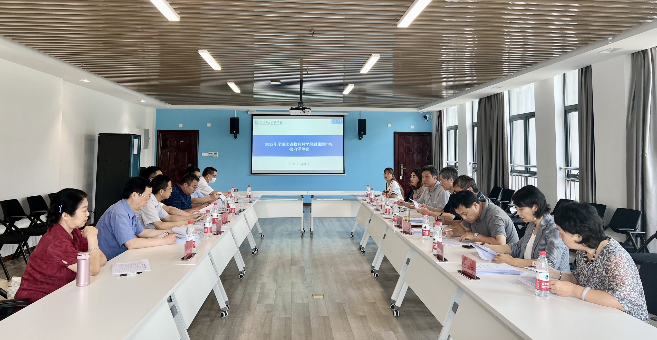 我校召开2022年度湖北省教育科学规划课题校内专家推荐评审会