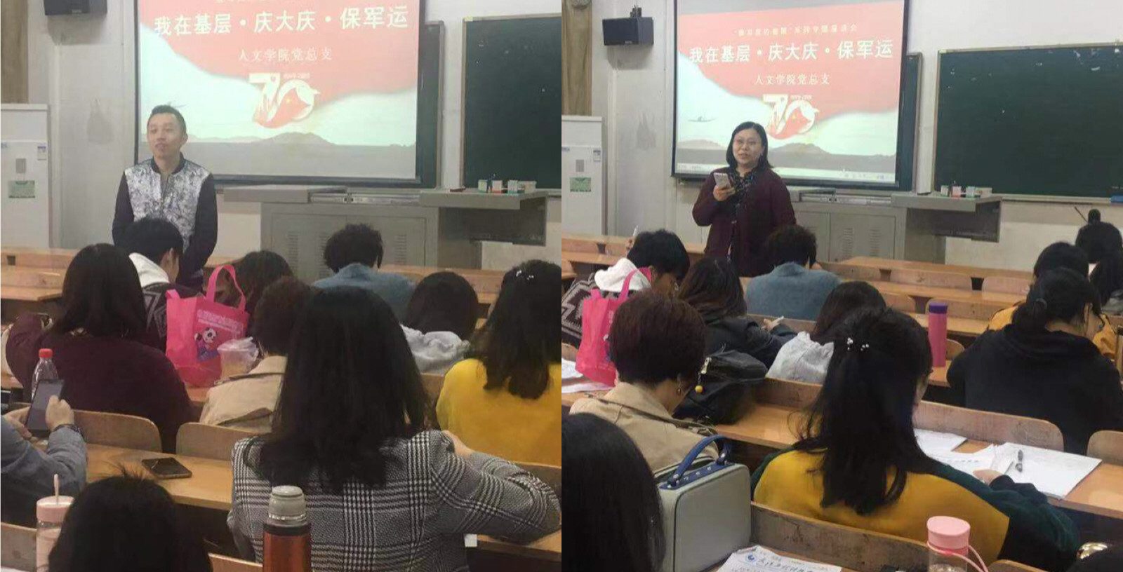 “我和我的祖国”系列专题座谈会之我在基层·庆大庆活动