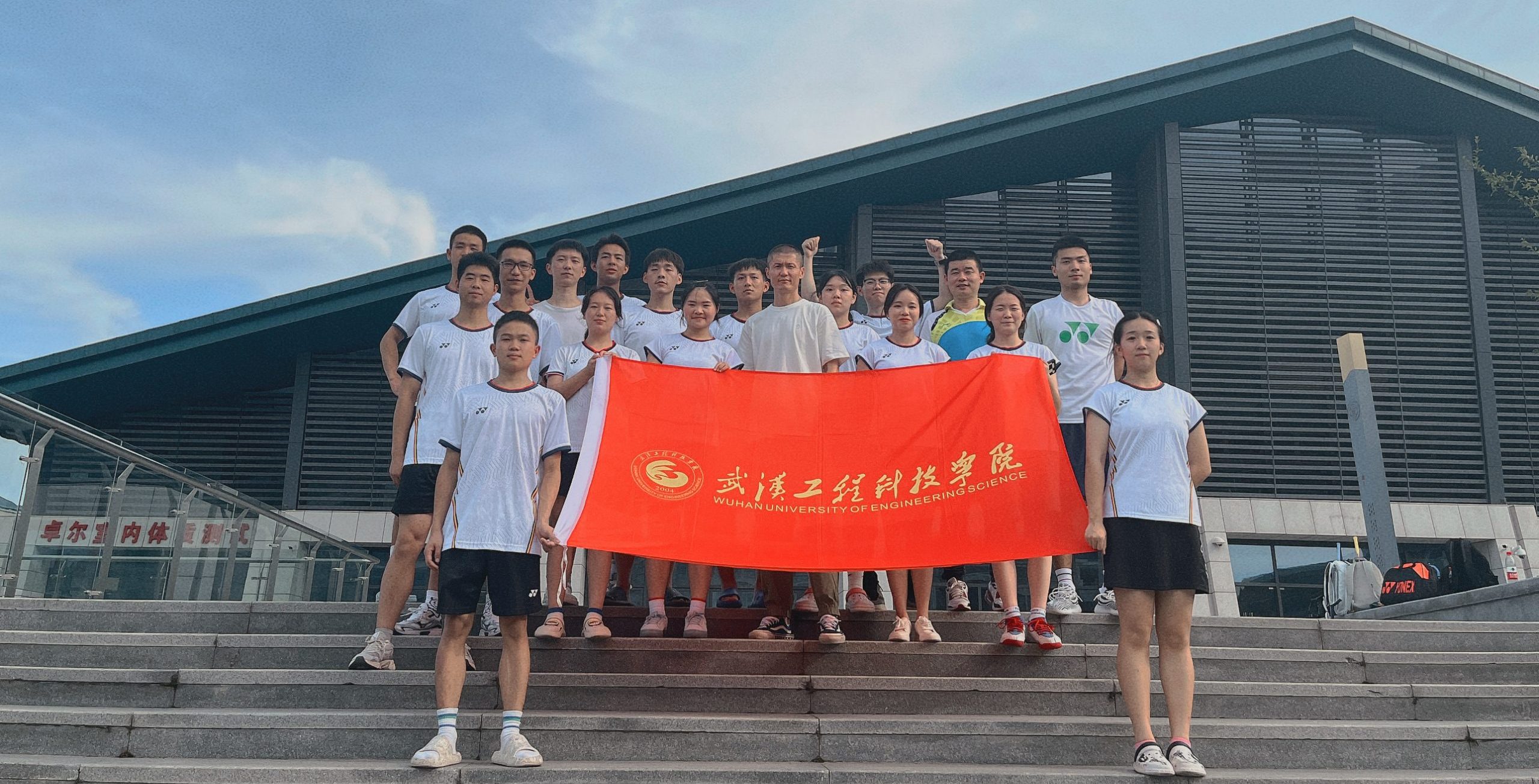 肆意青春 挥洒热血 | 武工院羽毛球队在湖北省第十六届运动会获佳绩