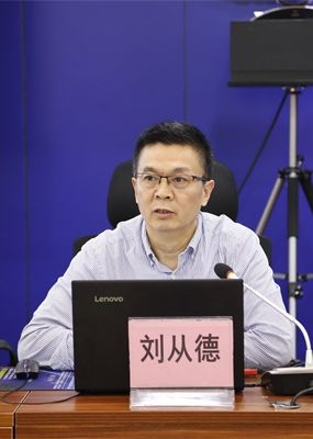 刘从德（客座）