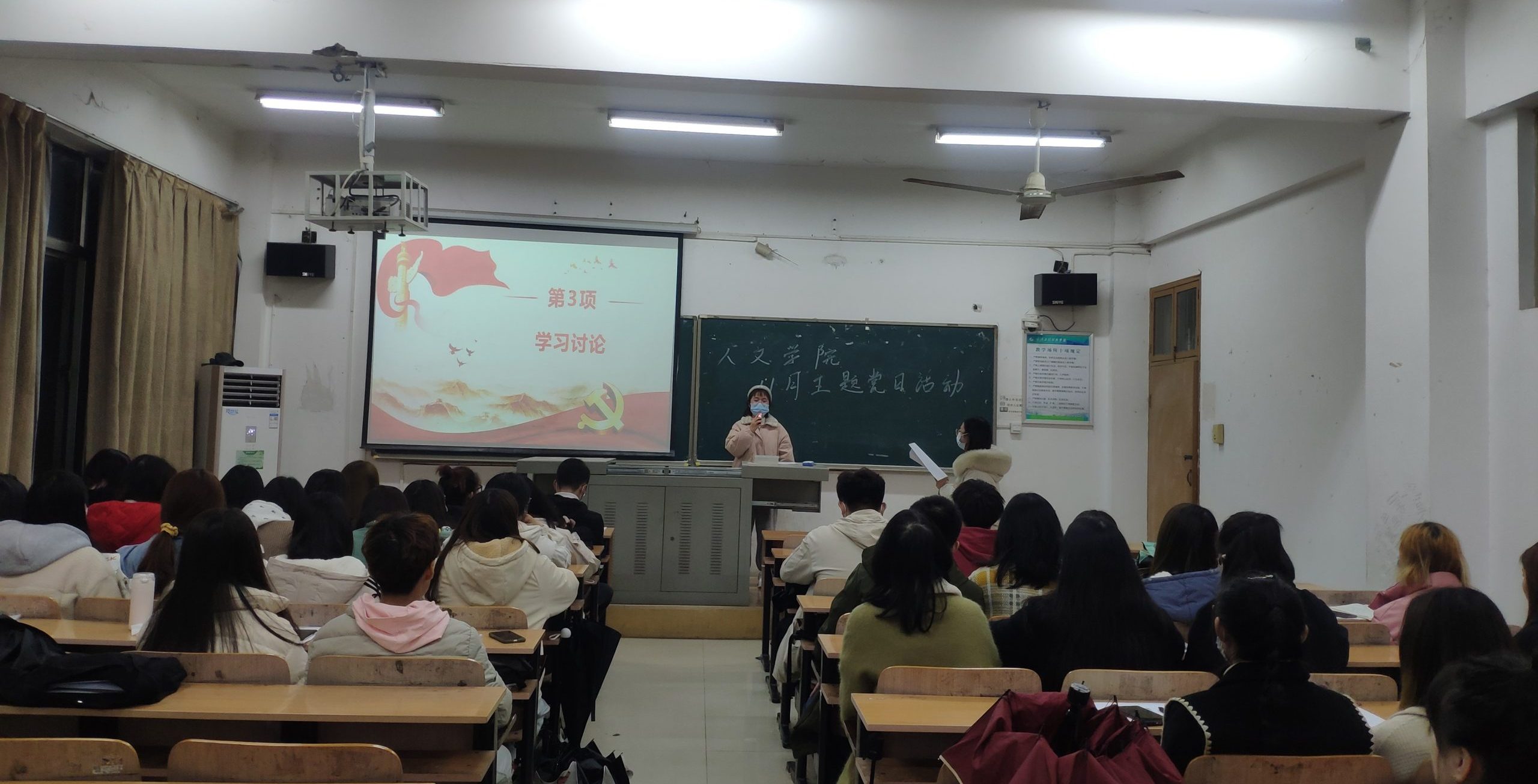 人文学院学生党支部开展11月主题党日活动