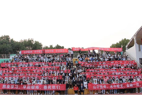校园图片