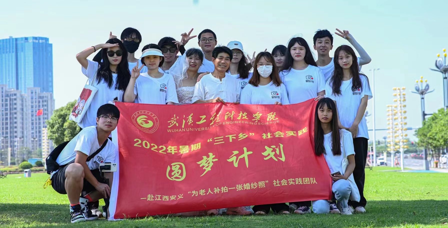 定格“不老爱情”！我校圆梦计划团队连续八年为千余老人补拍婚纱照