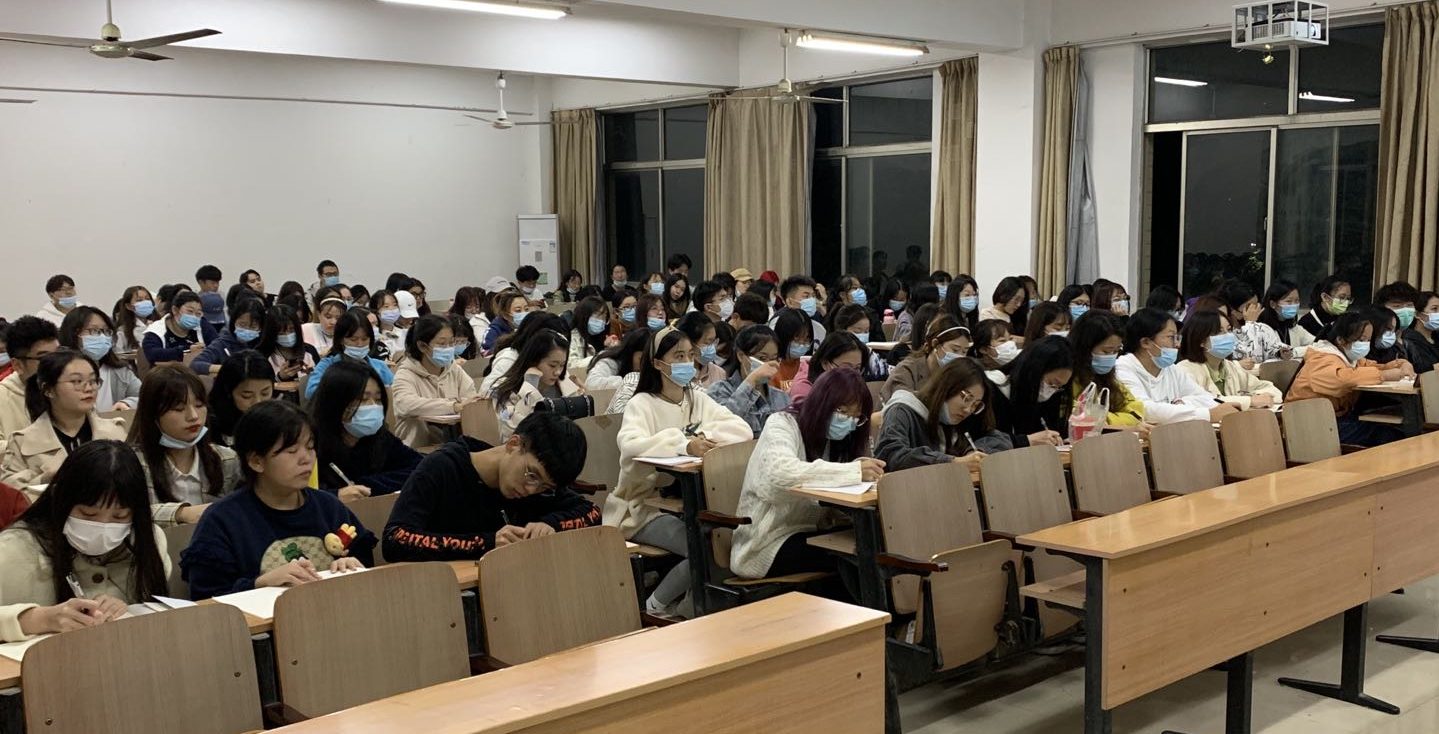 【党课培训专题】人文学院第三十一期分党校培训班第二次授课