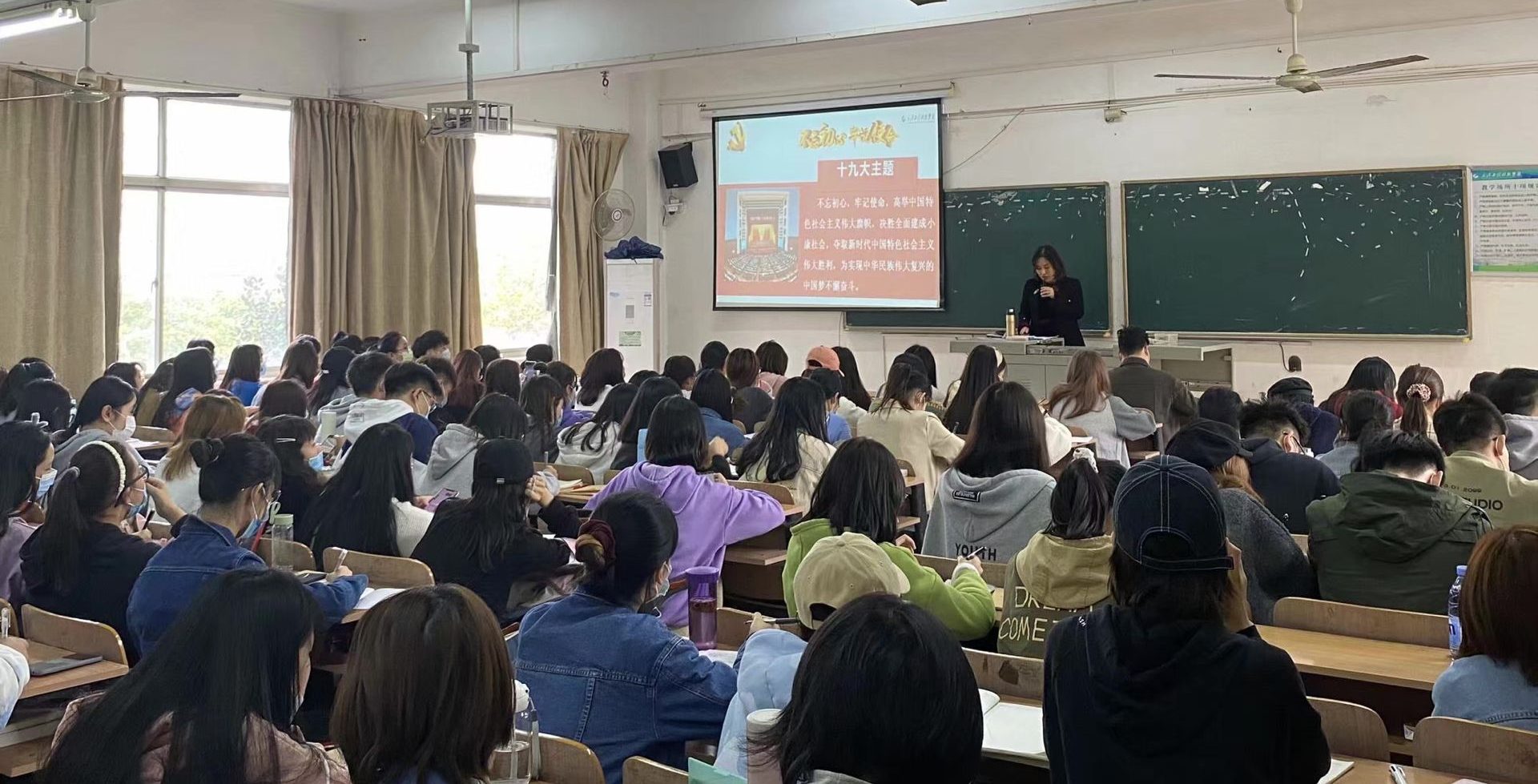 【党课培训专题】人文学院第三十一期分党校培训班第八次授课