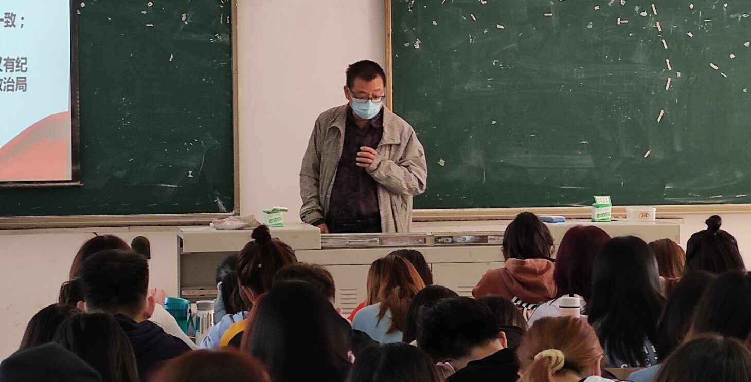【党课培训专题】人文学院第三十一期分党培训班第六次党课