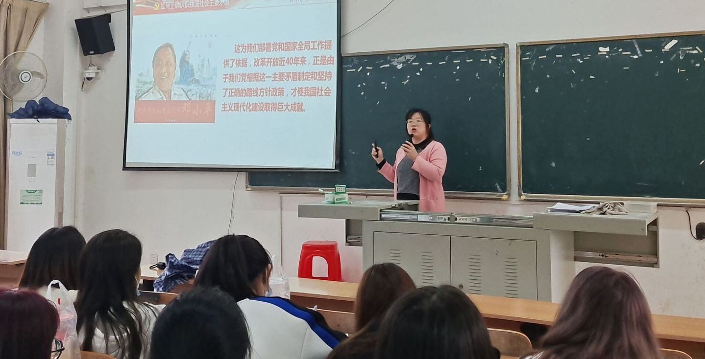 【党课培训专题】人文学院第三十一期分党校培训班第九次授课