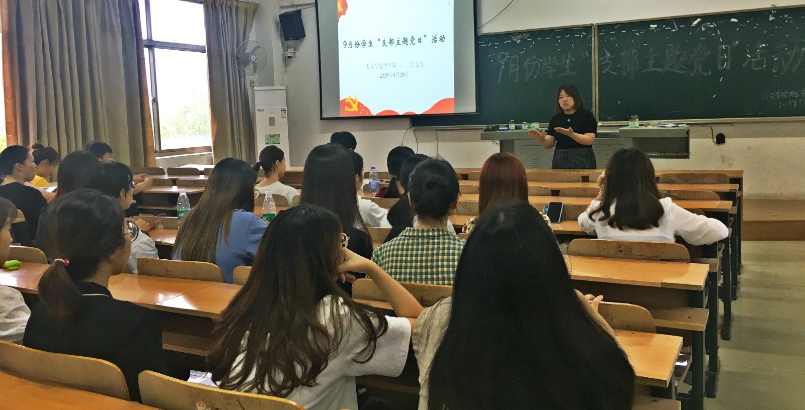 学习张富清同志先进事迹 ——“不忘初心、牢记使命”系列主题活动