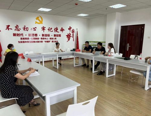 深化交流合作 助力实践教学——工商管理系与新道软件开展交流活动