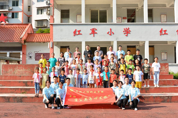 在青春践行理想，用文化丰富生活 ——经管学院“暑期三下乡”第八届蒲公英赤心支教团队开班仪式