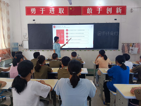 庆建团百年 学团史知识——经管学院“暑期三下乡”蒲公英赤心支教团队开展“团学伴我行”活动