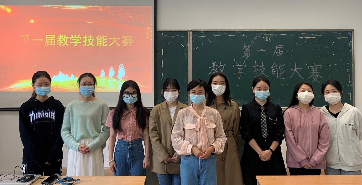 以赛促学 勤励成长 人文学院首届教学技能大赛顺利举行