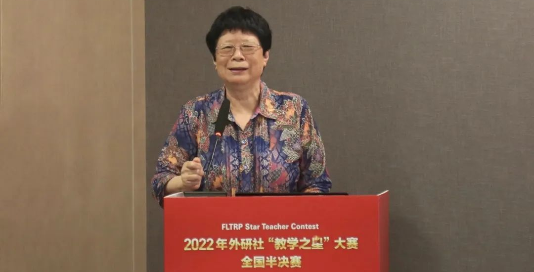 共享教学盛宴，共促教学提升 公共外语教学部全体教师在线观摩外研社“教学之星”大赛全国半决赛