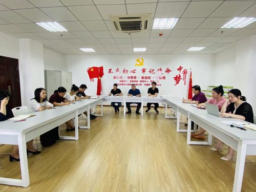 经济与管理学院7月6日召开专职教师大会