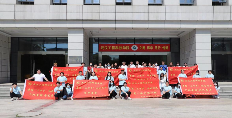 艺术与传媒学院举行2022年暑期“三下乡”社会实践活动出征仪式