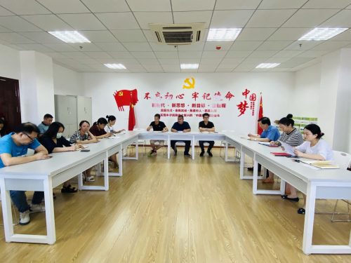 经济与管理学院召开评估百天再动员大会