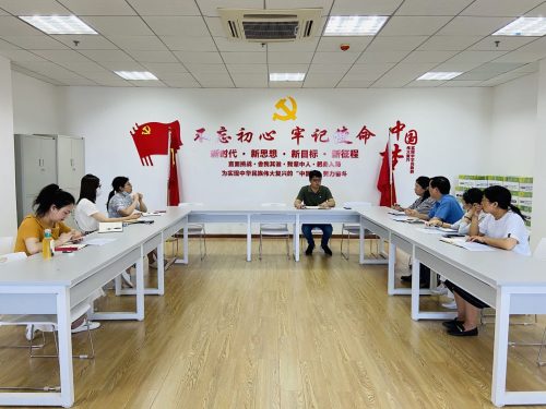 经济与管理学院召开实践教学评估工作沟通会