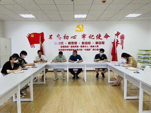 经济与管理学院召开2022年第七期党政联席会议