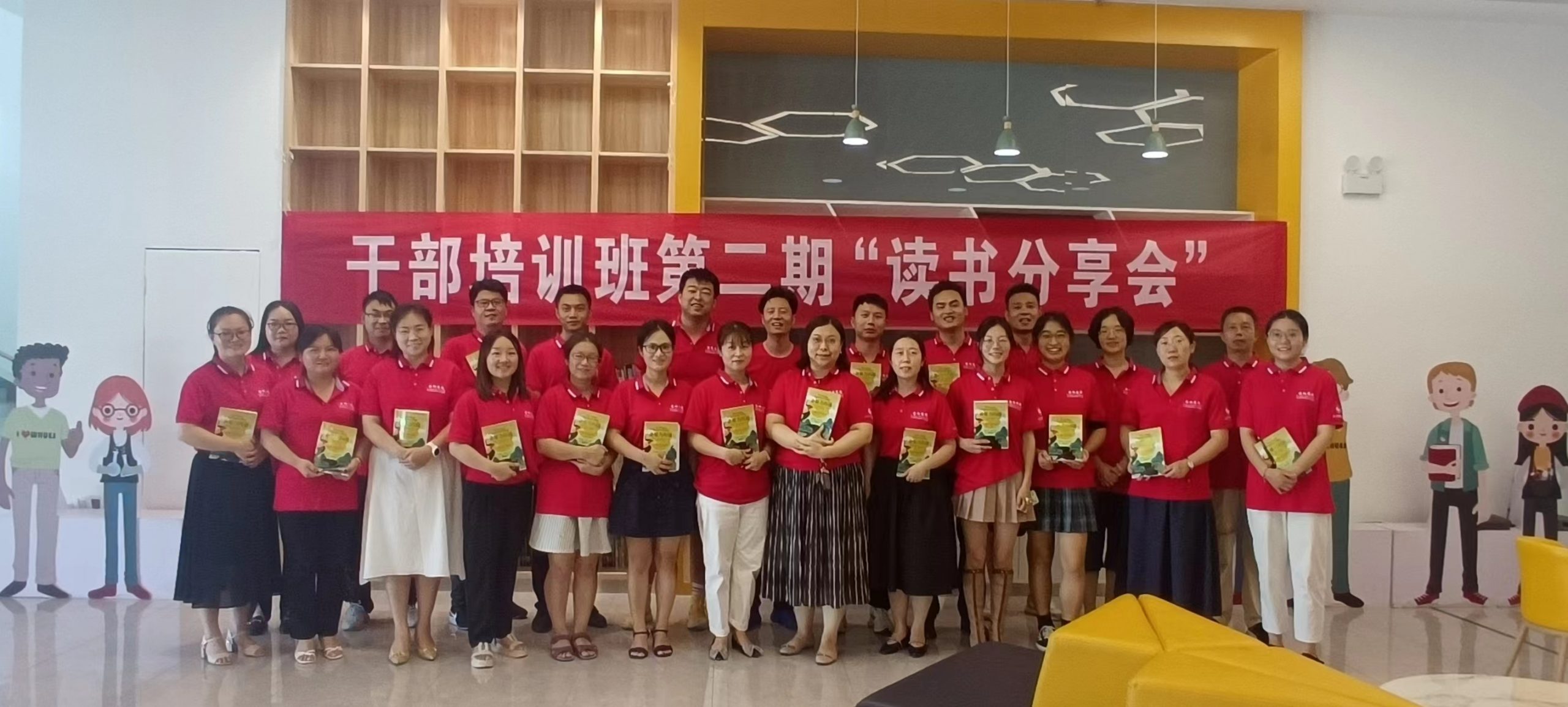 武汉工程科技学院第二期干部培训班举办读书分享会