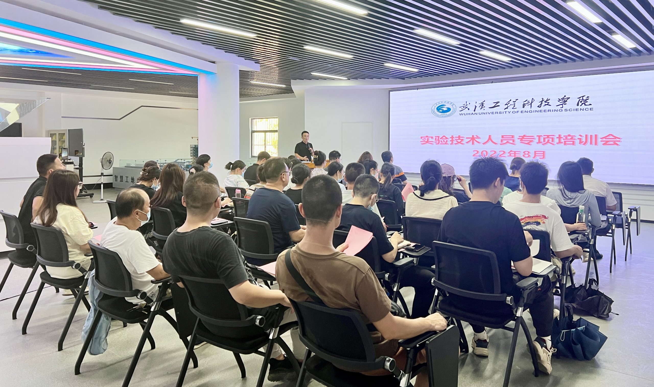 我校组织召开实验技术人员培训会