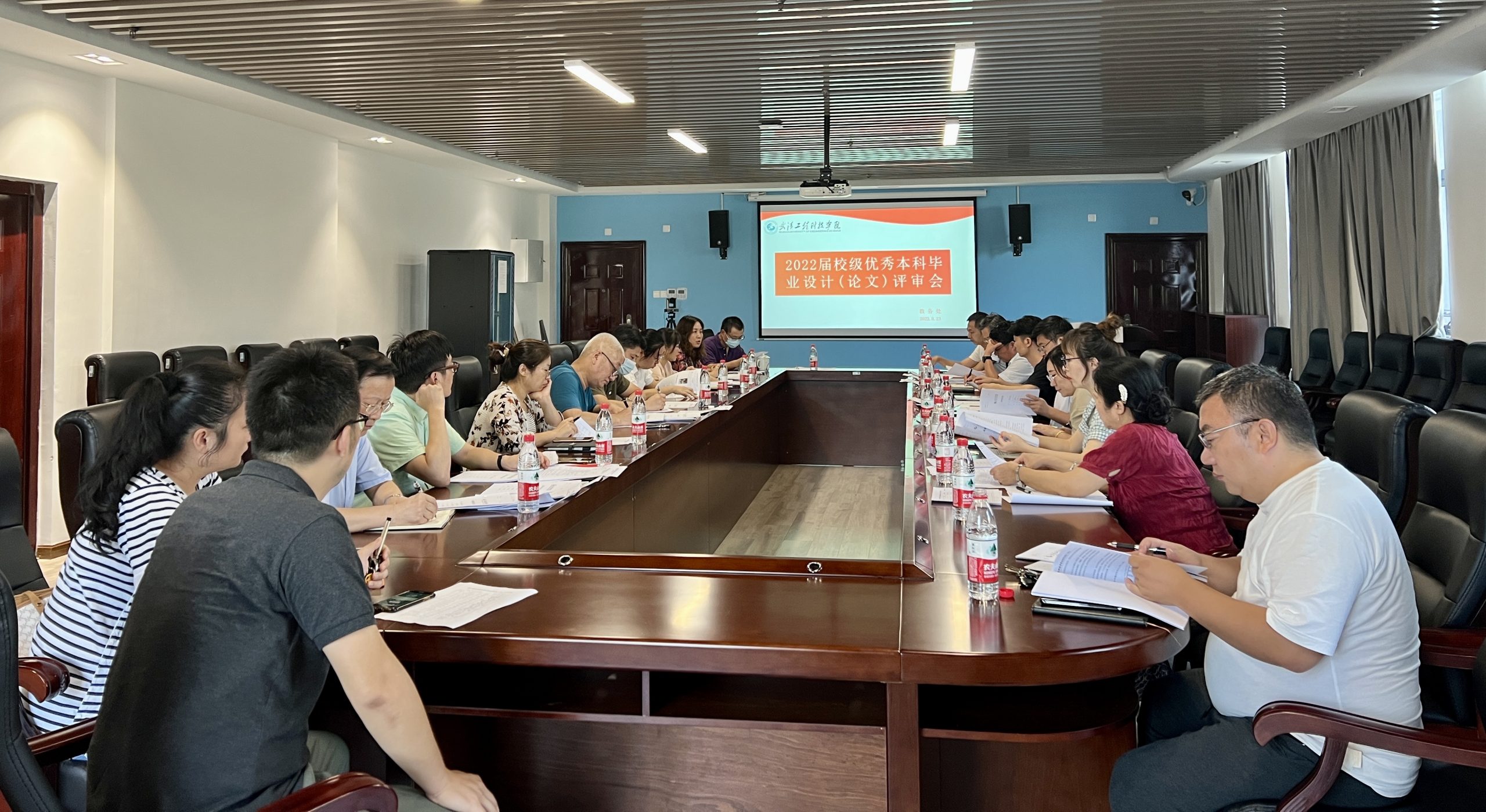 我校召开2022届校级优秀本科毕业设计(论文)评审会