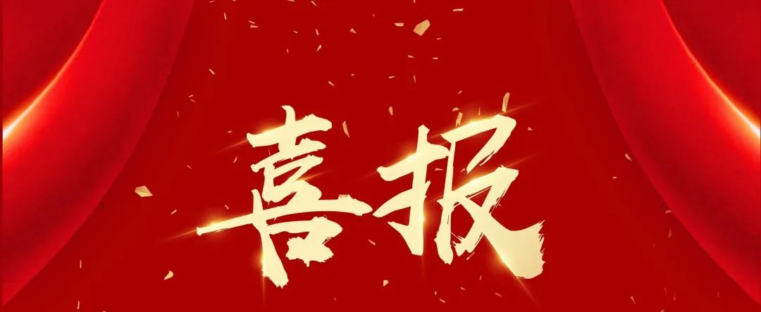 好消息！第五波海外名校offer火热来袭