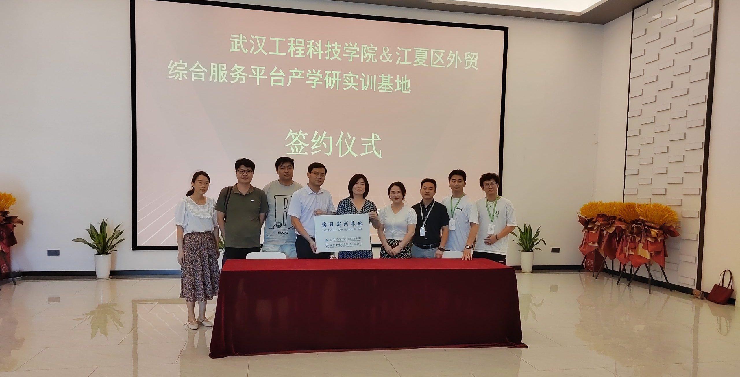 校企共建 协同育人 | 我校经济与管理学院和中业集团共建实习实训基地