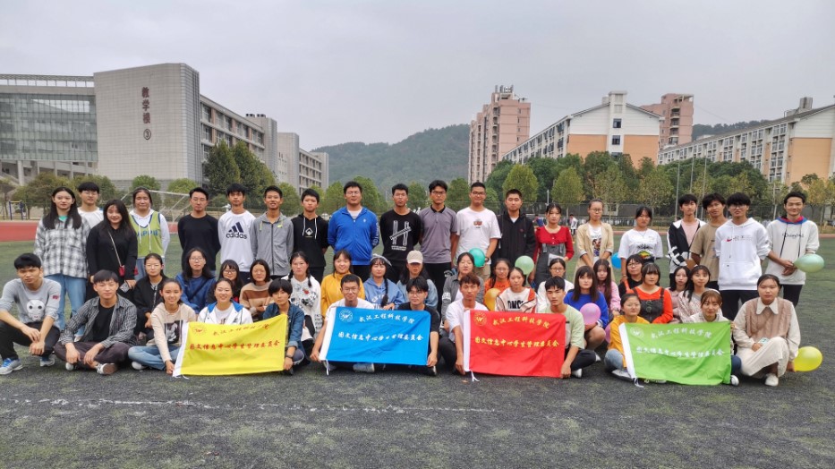图管部员齐聚此，欢笑汗水筑新梦——破冰行动”素质拓展活动