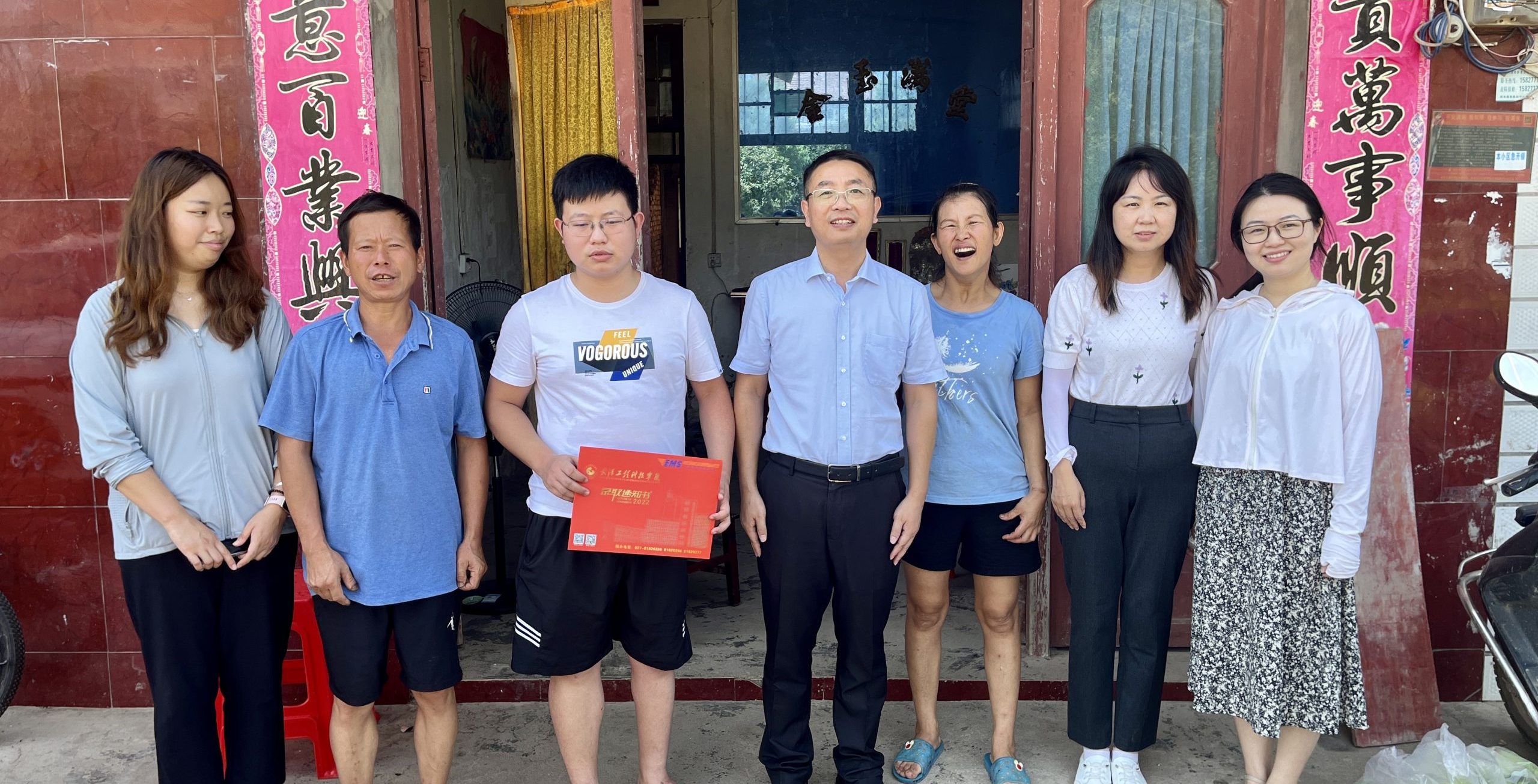 武汉工程科技学院开展2022级新生家访